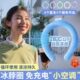 夏日军训降温神器挂脖冰圈校园宿舍清凉好物夏天冰巾脖圈户外冰袋
