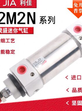 康茂胜盛CAMOZZI气缸42M2N063A0050/0080/0100/0125/0150/0160