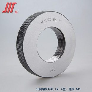 TZ公制螺纹普通量规 螺纹规 通止 成量环规M2 套式 M10