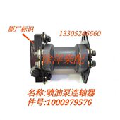 100979576喷油泵连轴器潍坊6170柴油机传动轴总成8170钢片弹簧片