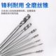 进口zg加长护套螺旋丝攻STM3 100M4M5M6美制钢丝螺套加长丝锥 0.5