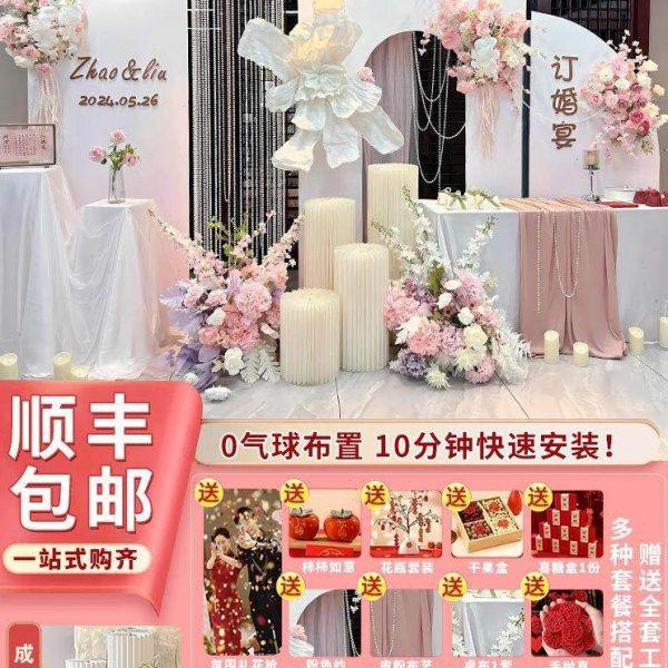 韩式订婚布置装饰简大气kt板韩系大尺寸简约结婚粉色背景墙,节庆用品/礼品,装扮布置套餐,淘宝优惠券,粉丝福利购,淘宝优惠卷