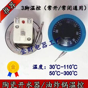 佳斯特/新粤海/保温台煲汤桶汤菜炉煮面炉蒸汽加热管220v 2KW/3kw