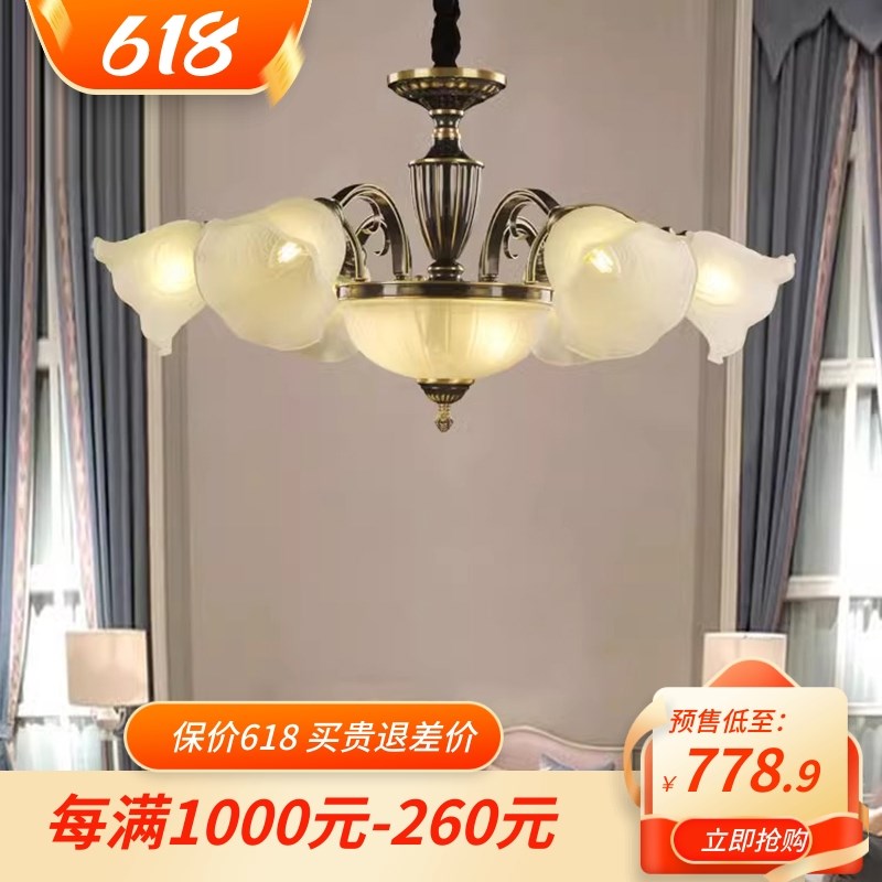 简约现代客厅餐厅全铜u吊灯个性典雅卧室书房间黑擦金灯具