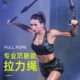 弹力绳拉力绳拉伸器健身器材家用男开肩阻力带运动训练胸肌背神器