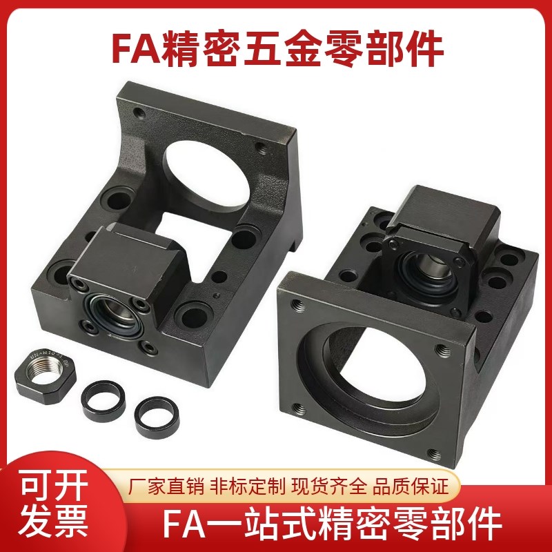 丝杠支座组件LEF20-d25-F90 F100 F100A MF110-h48高型整合传动座