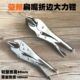重型大力钳10寸扁嘴平嘴宽嘴大力钳焊接大力钳扁口夹持大力钳多用