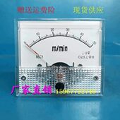 min 85C1型指针式 励磁直流电压表转分转速米分表50m 10V机械表头