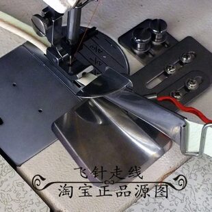 杰克工业平车电动缝纫机包绳拉筒包边器双色滚边压脚薄料龙头配件