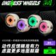oneness双硬度轮 送轴承 魂动轮滑板轮子小火人配件双翘板动作轮
