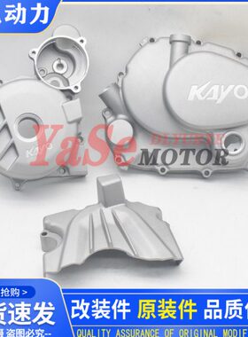 19款华洋T4大缸头CB250-F大头机磁电机离合盖 边盖 大盖 左前盖