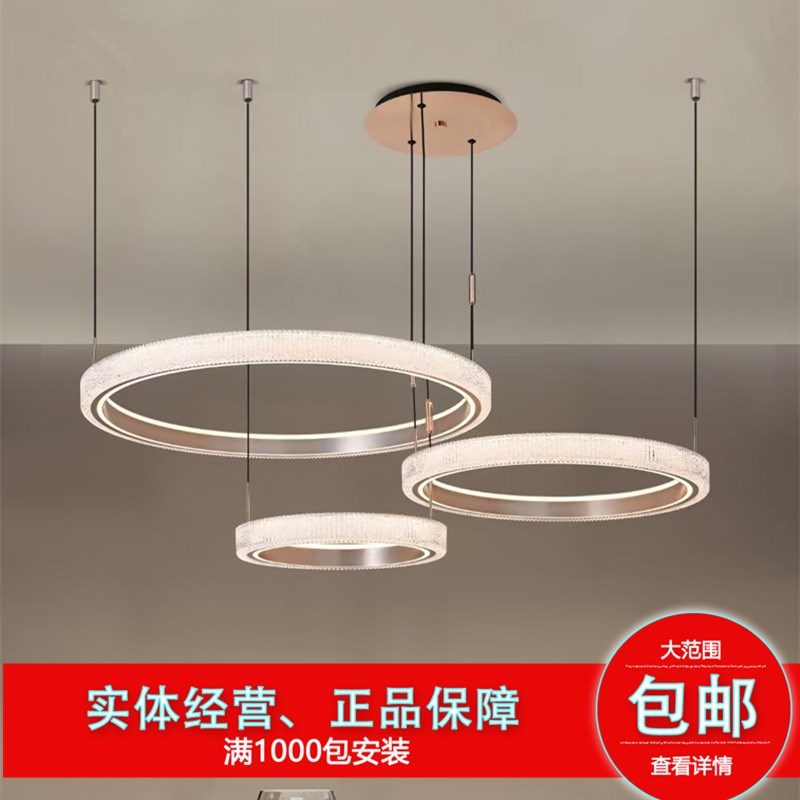 轻奢客厅灯水晶吊灯 现代简约高C档大气餐厅灯创意圆环别墅大厅灯
