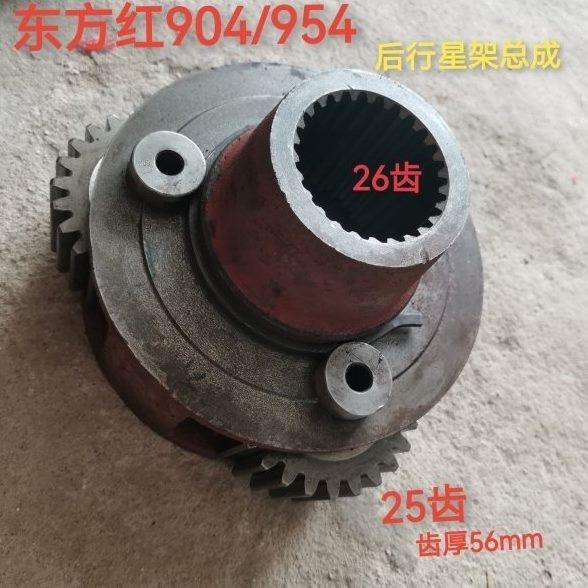 东方红904/954后轮半轴行星架总成(26/25齿)原厂材质/农机配件,农机/农具/农膜,农机配件,淘宝优惠券,粉丝福利购,淘宝优惠卷