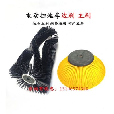 通用型扫路车毛刷主滚刷南通明诺电动驾驶式扫地机边刷圆盘刷子