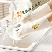 丁腈洗碗手套女厨房家用加厚耐用型夏季 橡胶皮家务清洁洗衣服防水