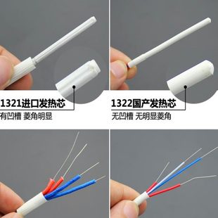 936可调恒温焊台烙铁手柄907手把2线4线陶瓷芯金属芯1321焊笔1322
