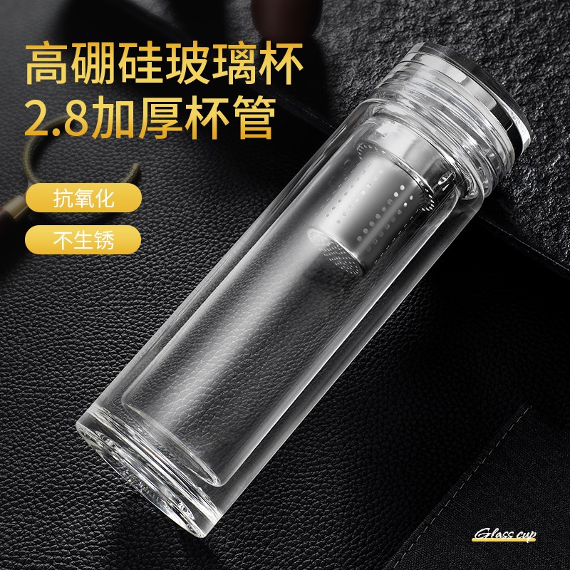 定制水杯a印logo广告杯双层玻璃杯子定做商务刻字活动礼品赠品水