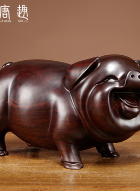 唐趣黑檀木雕对猪摆件实木十二生肖D情侣猪动物家居装饰红木工艺