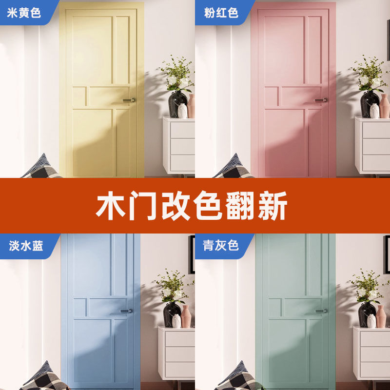 三青水性木器漆木门旧家具翻新y改色漆家用自刷实木哑光白色漆涂