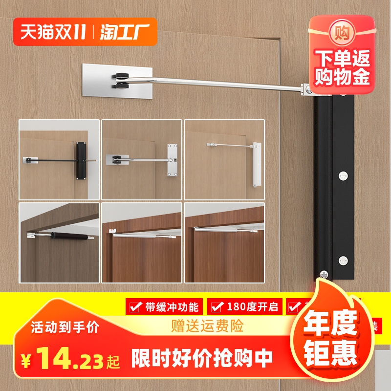 闭门器自动关门回弹闭合器免打孔D木门拉门简易家用缓冲关门器