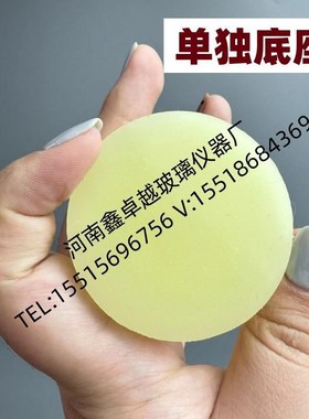 。BT300振实密度仪量筒100ml底D座测定管底座尺寸标准符合机器卡