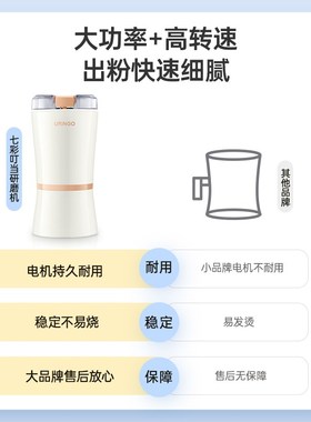 七彩叮当磨粉机家用小型多功能五A谷咖啡电动打粉机超细研磨破碎