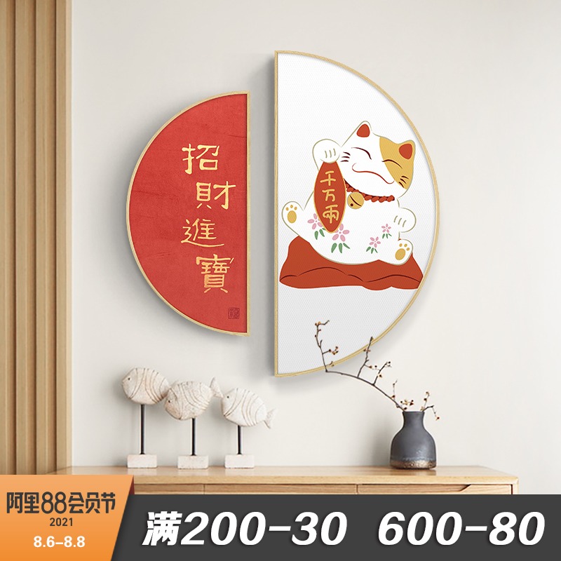 笑脸小猫日式装饰画创意半圆形挂画中国红招财进宝U猫玄关餐厅壁图片
