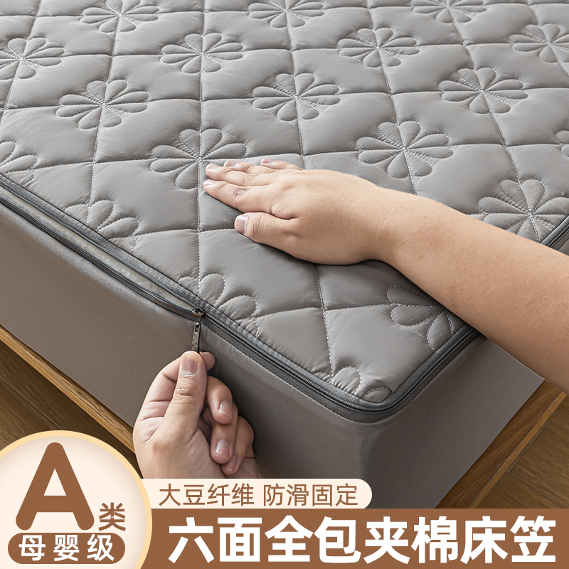六面全包床笠g拉链款夹棉床罩床套罩席梦思床垫保护罩防尘2024新