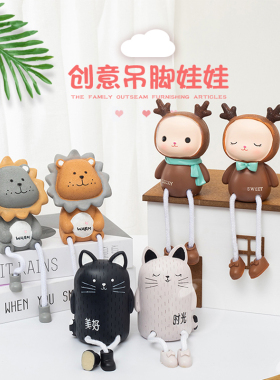 客厅电视酒柜家居墙上置物t架装饰品小摆件吊脚娃娃工艺品摆设创