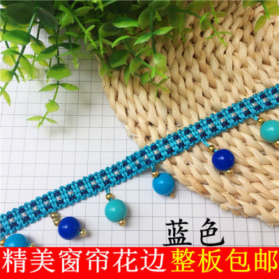 包邮高档糖果珠花边儿童窗帘w花边三色小彩球圆珠圆球花边高度4CM