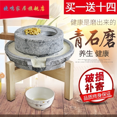 小石磨 家用磨盘手工石磨盘摆件石磨豆L浆机面粉机流水茶盘包邮
