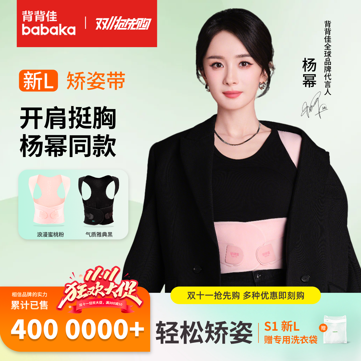 背背佳女士隐形护腰专用青少年学生成人矫正防驼背神器矫正带男士