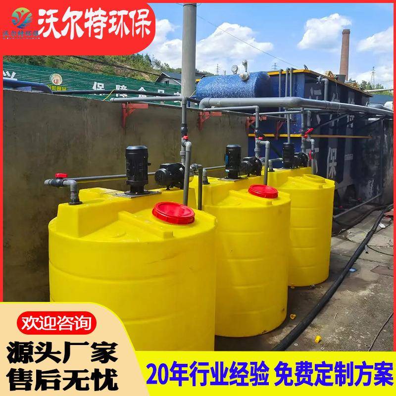 PAC药剂投加系统次氯酸钠污水处理加药设备三箱式PAM加药装置