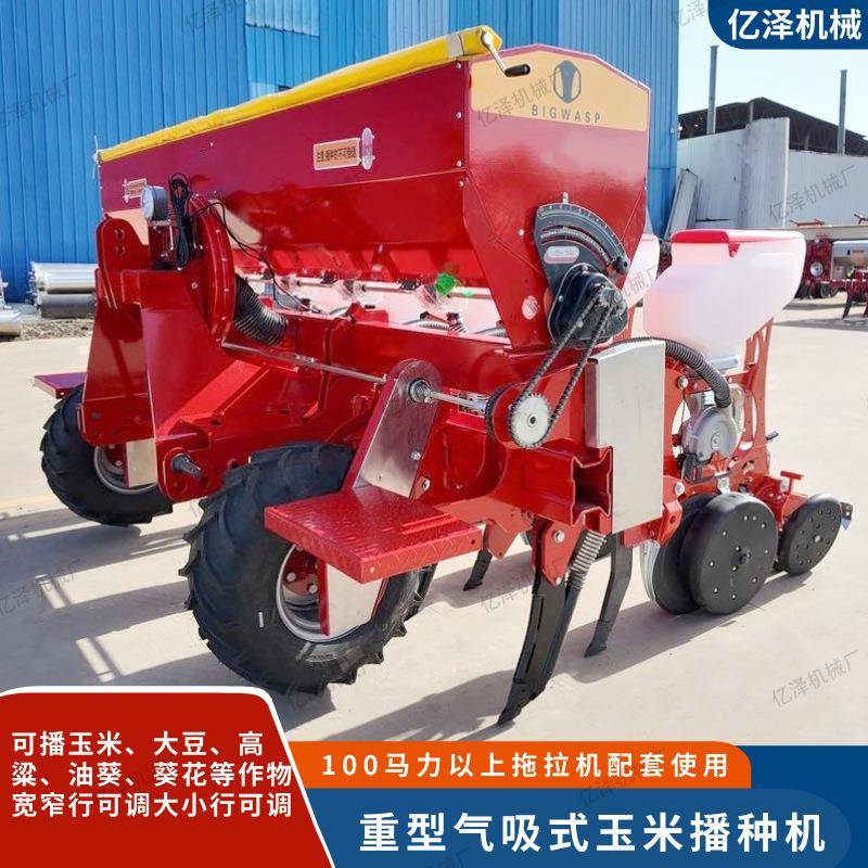 免耕精量播种机气吸式轻型重型玉米高粱播种机四轮拖拉机带播种器