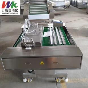 山野菜滚动真空包装机刺老芽蕨菜真空包装机香椿柳蒿芽真空包装机