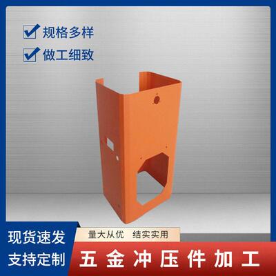 五金冲压件南皮五金冲压件厂精密拉伸件镀锌板冲压件
