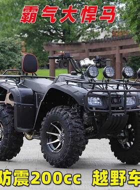 全地形四轮越野摩托ATV山地四驱自动挡沙滩车景区减震双人沙滩车