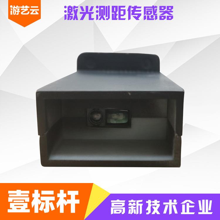 激光测距传感器高精度单点红外位移模组距离位置感应器传感器模块