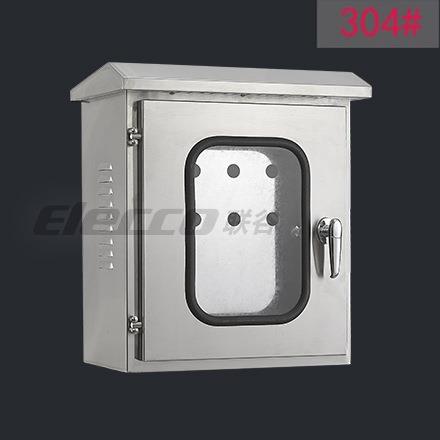 304#不锈钢内外门箱400*500*250mm/双层门防水室外箱(304#）