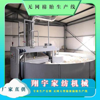 棉胎被子制作机器设备落地棉清花机吸尘弹花机梳棉机配件