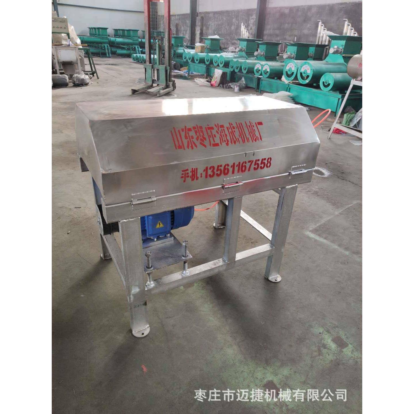 家用红薯淀粉机木薯地瓜制浆机电动小型红苕马铃薯淀粉机渣浆机