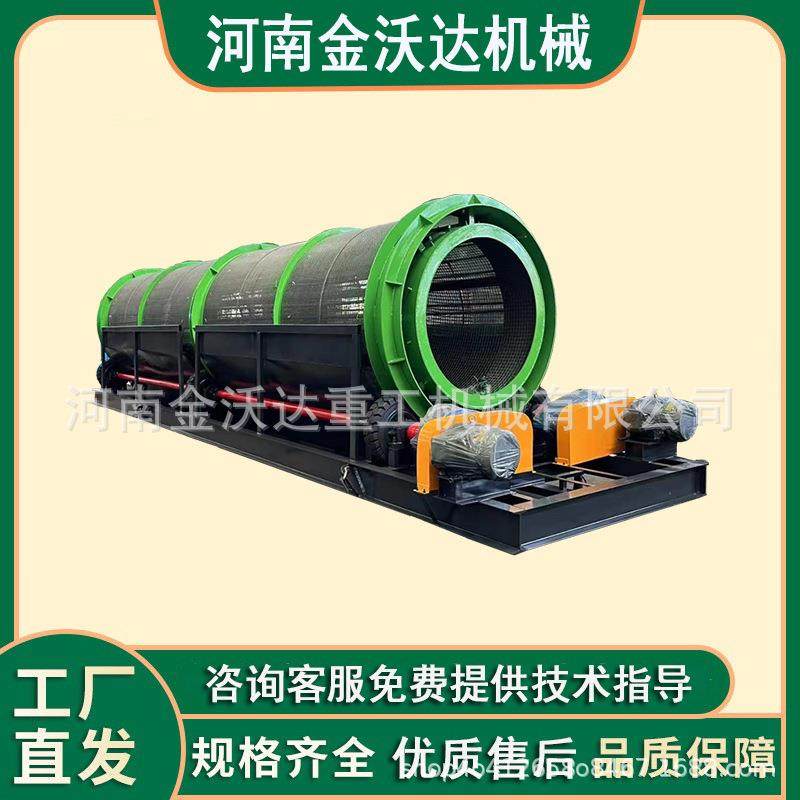 煤炭煤块粉煤灰无轴滚筒筛选机双层土夹石砂石旋转筛料机圆筒筛分,机械设备,筛选机,淘宝优惠券,粉丝福利购,淘宝优惠卷