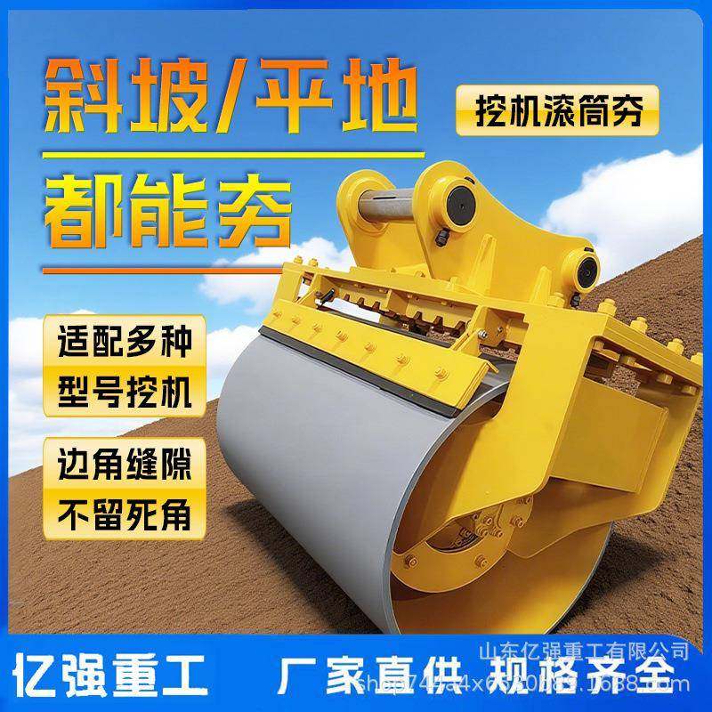 路面滚筒地基震动夯堤坝高速护坡夯实机挖机属具高频滚筒夯实器,标准件/零部件/工业耗材,其他液压元件,淘宝优惠券,粉丝福利购,淘宝优惠卷
