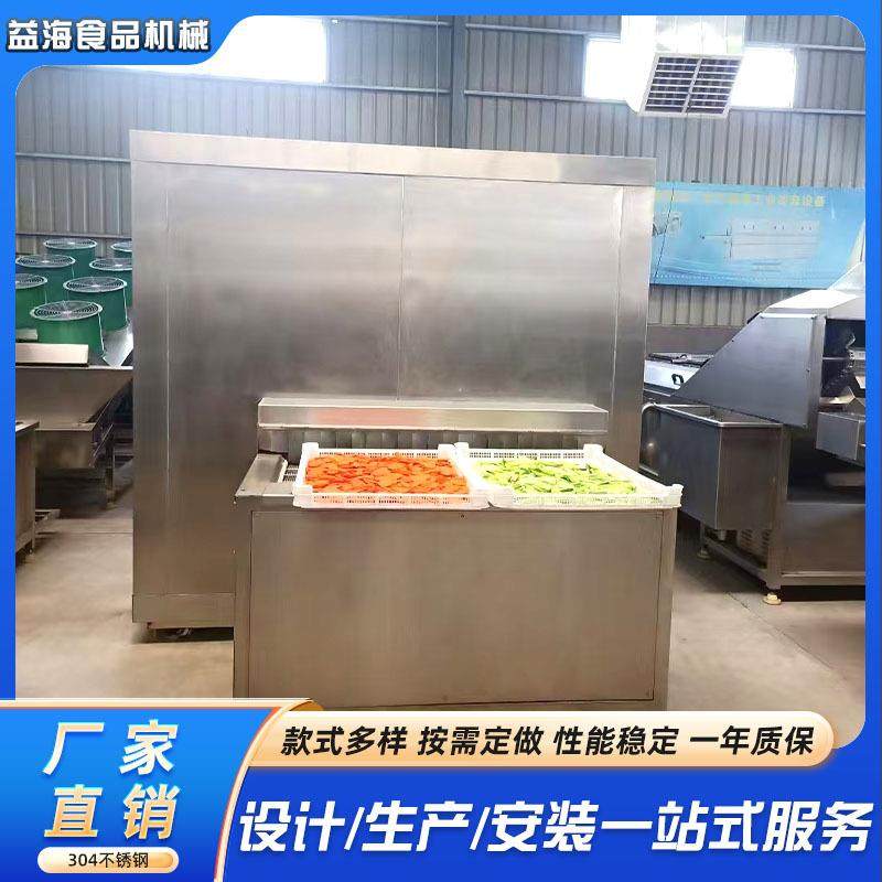 水果蔬菜速冻设备单螺旋速冻机大型速冻鸡翅鱼虾牛肉保鲜冷冻机,工业油品/胶粘/化学/实验室用品,其他实验室设备,淘宝优惠券,粉丝福利购,淘宝优惠卷