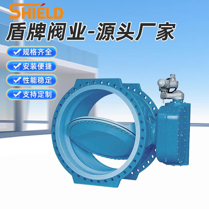 智能型DN125~DN2400双偏心软密封蝶阀法兰式软密封二偏心蝶阀