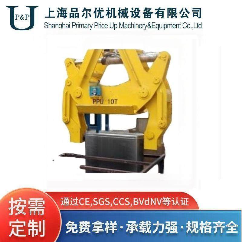 液压翻转夹钳,搬运/仓储/物流设备,其他起重搬运设备,淘宝优惠券,粉丝福利购,淘宝优惠卷