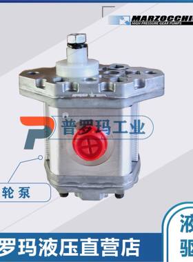 MARZOCCHI齿轮泵K0.25D18K0.25D24K0.25D30K0.25D36油泵