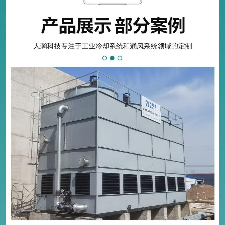 闭式冷却塔工业注塑机设备循环水降温100t方形不锈钢封闭冷却塔