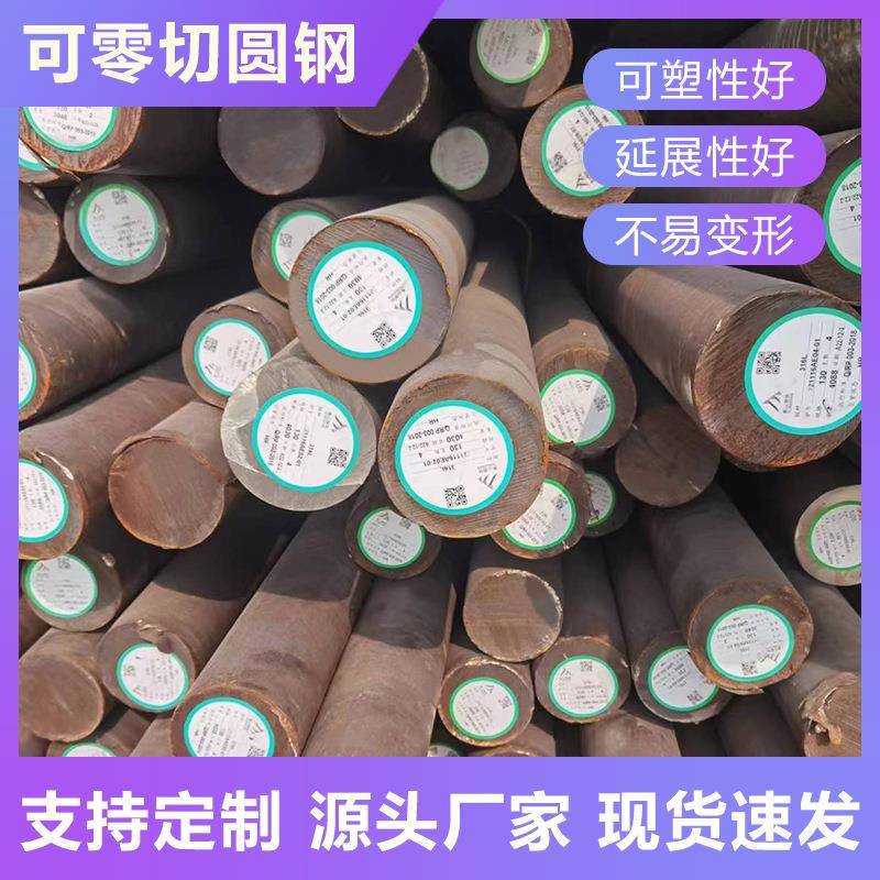 现货316L生产厚壁不锈钢无缝钢管螺纹工业管件工厂直销工程管道