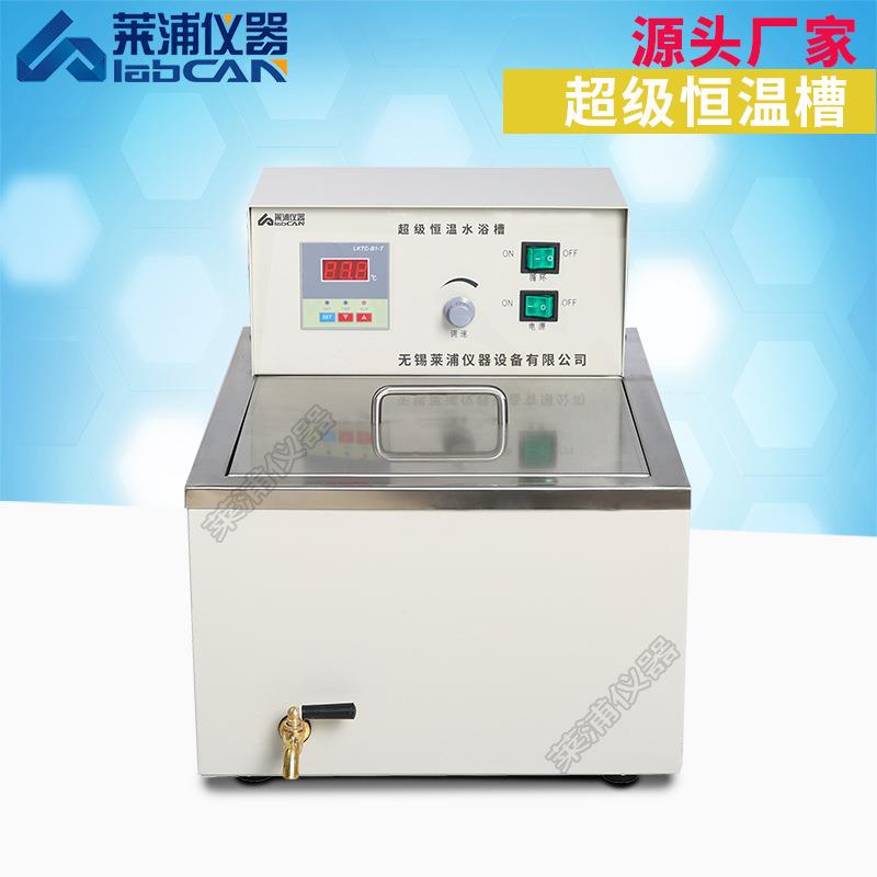 超级恒温水浴槽恒温水浴锅实验室恒温箱不锈钢恒温油浴槽数显电热